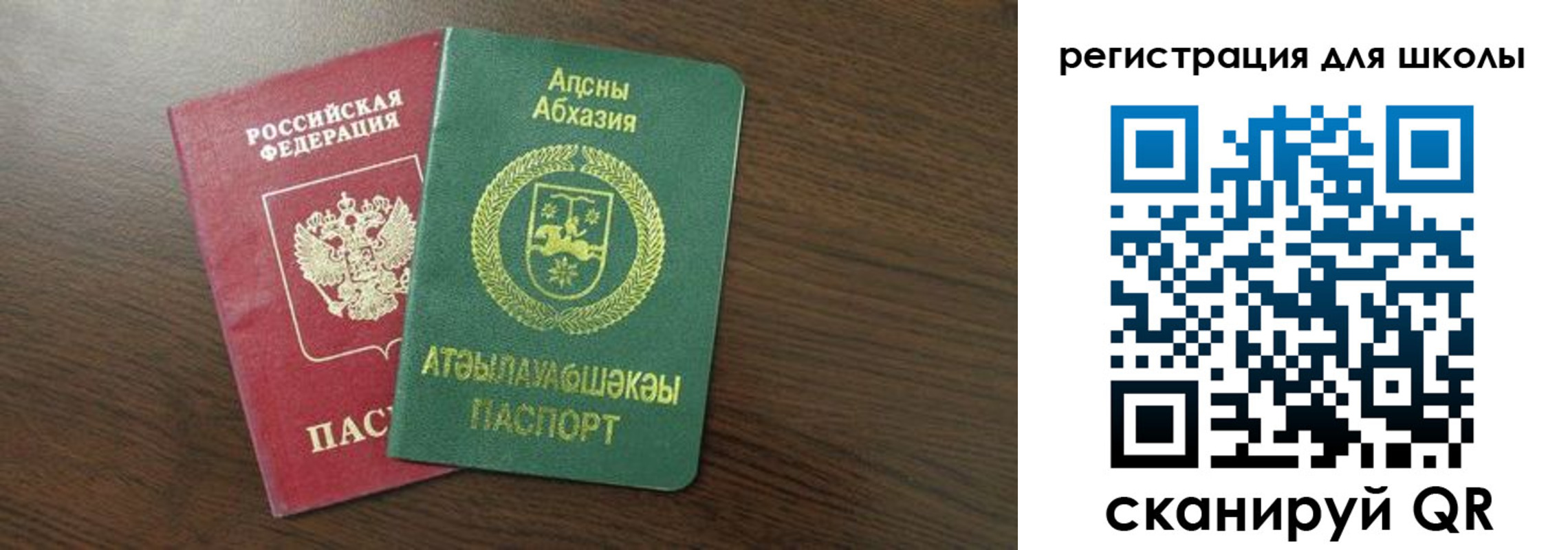 временная регистрация надежно в Дагестанских Огнях