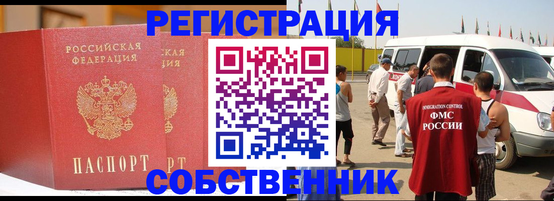 найти адрес прописки в Дагестанских Огнях