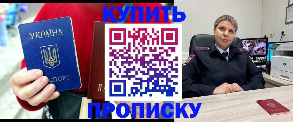 временная регистрация адрес в Дагестанских Огнях