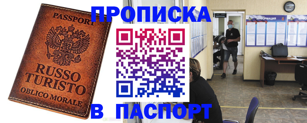 регистрация для школы в Дагестанских Огнях