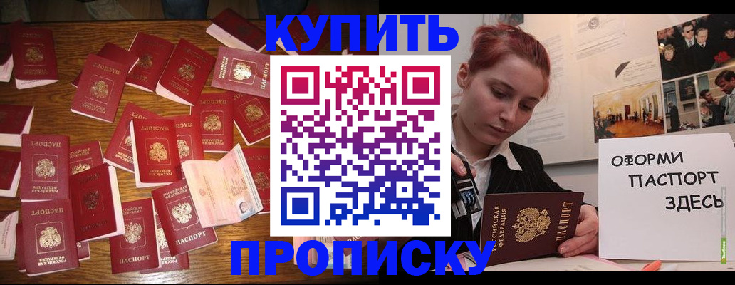 временная регистрация поиск в Дагестанских Огнях